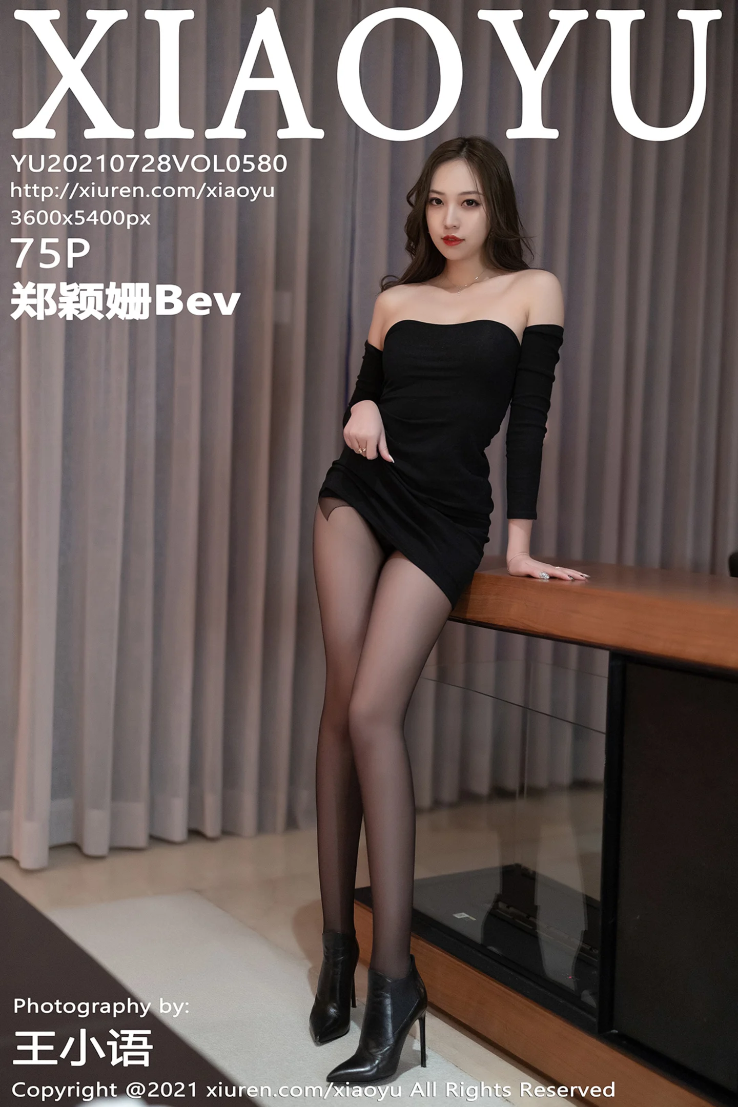 [XiaoYu画语界]Vol.580_模特郑颖姗青岛旅拍私房超薄黑丝裤袜秀翘臀美腿诱惑写真75P-秀人网 - XiuRen.Xyz